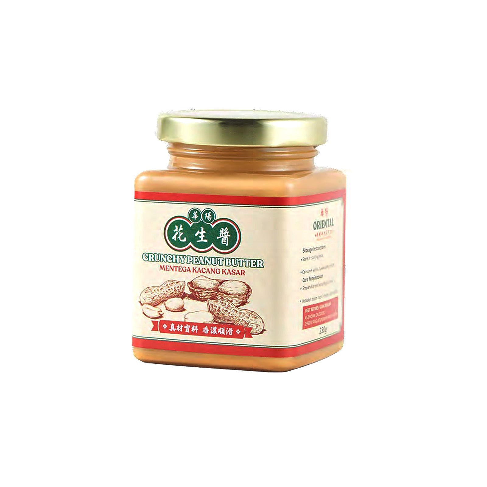 Oriental Crunchy Peanut Butter 230g